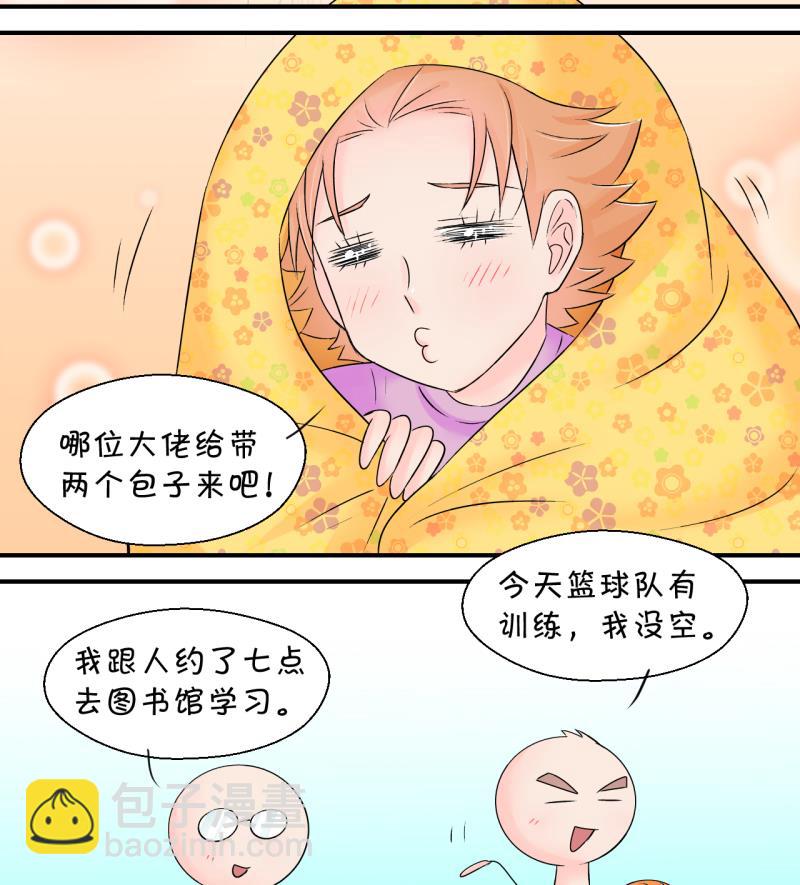 第135话 和好的两个人 1-第135话