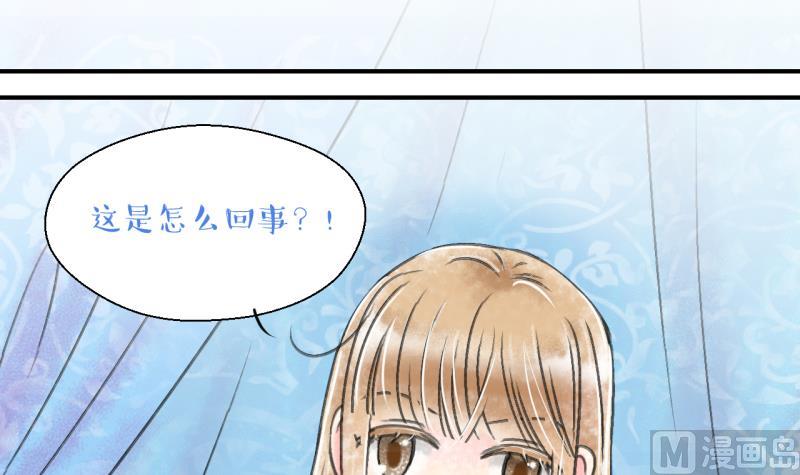 第137话 情人节特别篇 1-第137话