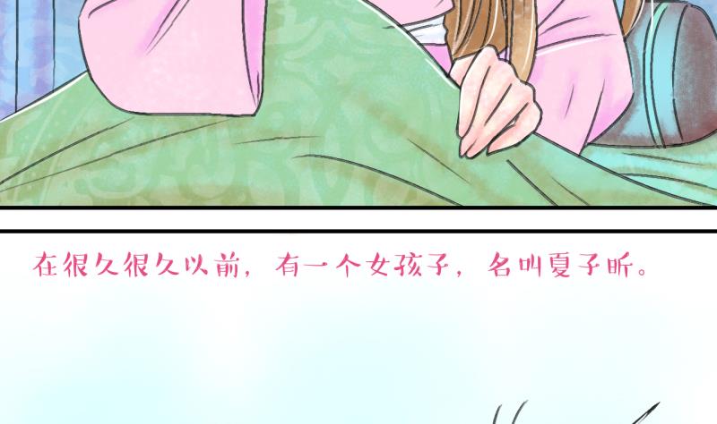 第137话 情人节特别篇 1-第137话