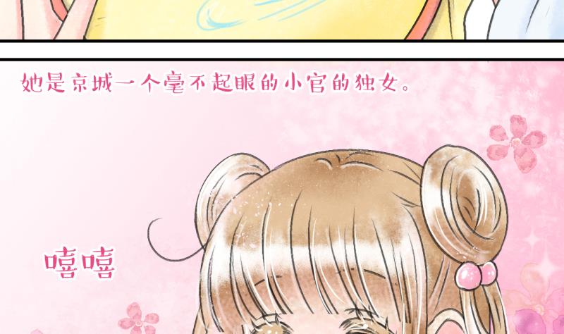 第137话 情人节特别篇 1-第137话