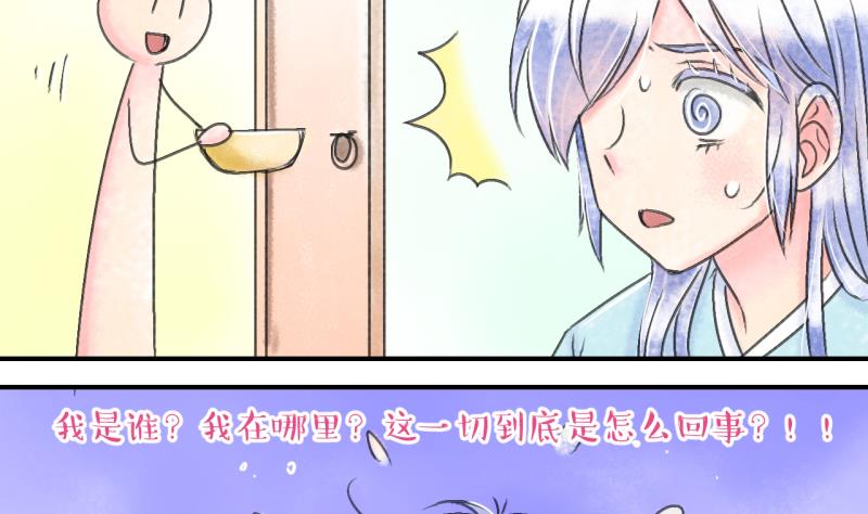 第137话 情人节特别篇 1-第137话