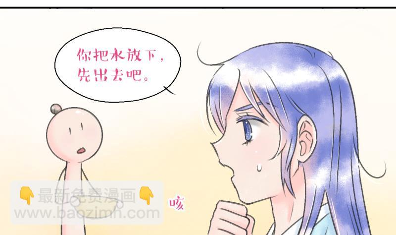 第137话 情人节特别篇 1-第137话