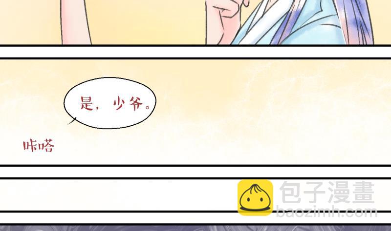 第137话 情人节特别篇 1-第137话