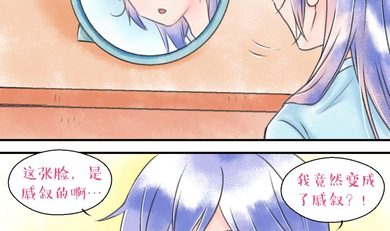 第137话 情人节特别篇 1-第137话