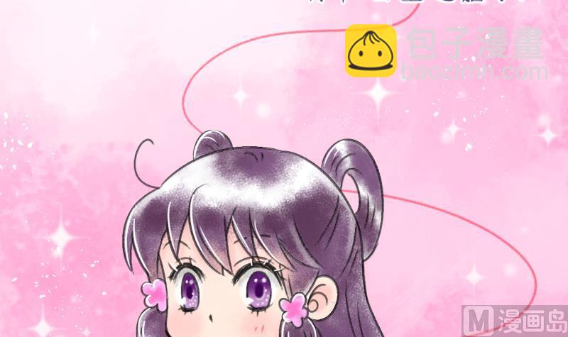 第137话 情人节特别篇 1-第137话