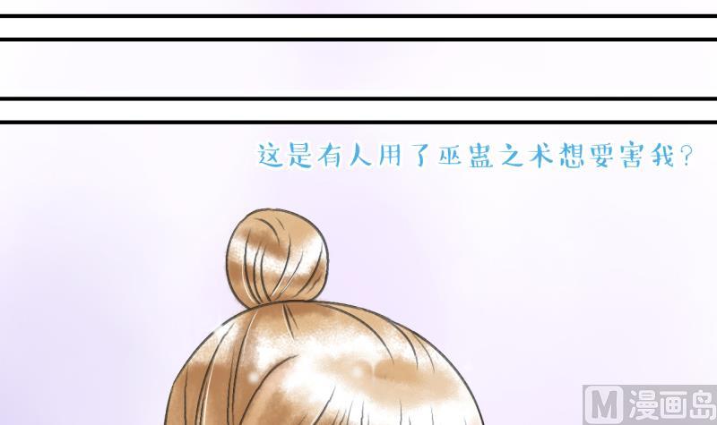 第137话 情人节特别篇 1-第137话