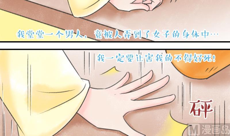 第137话 情人节特别篇 1-第137话