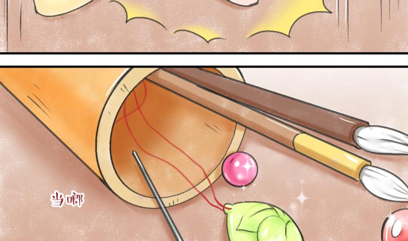 第137话 情人节特别篇 1-第137话