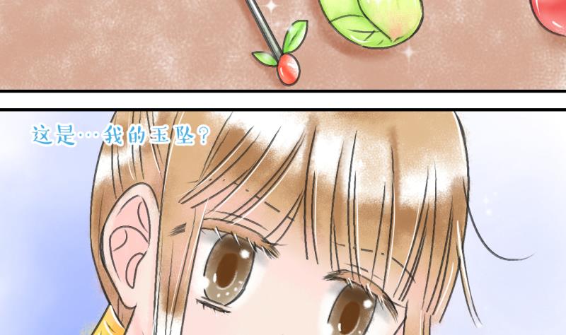 第137话 情人节特别篇 1-第137话