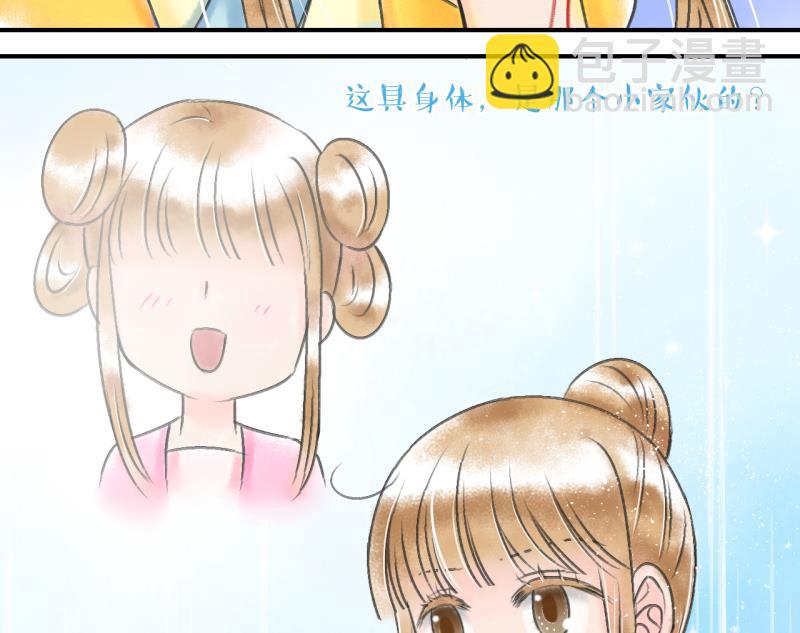 第137话 情人节特别篇 1-第137话