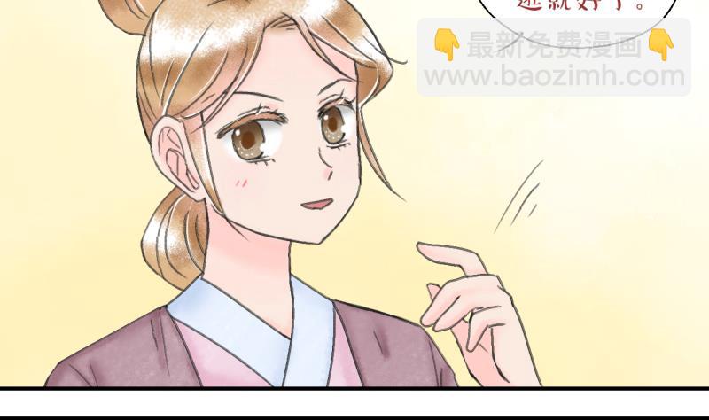 第139话 情人节特别篇 3-第139话