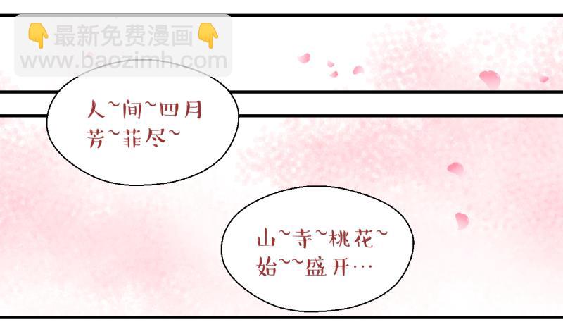 第139话 情人节特别篇 3-第139话