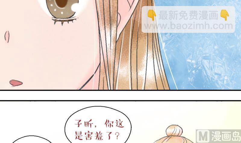 第139话 情人节特别篇 3-第139话