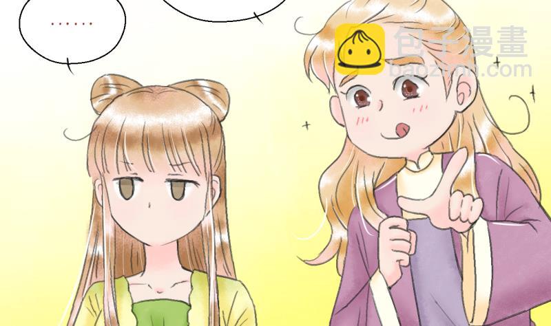 第139话 情人节特别篇 3-第139话