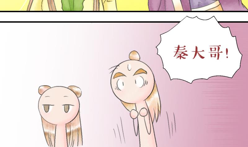 第139话 情人节特别篇 3-第139话