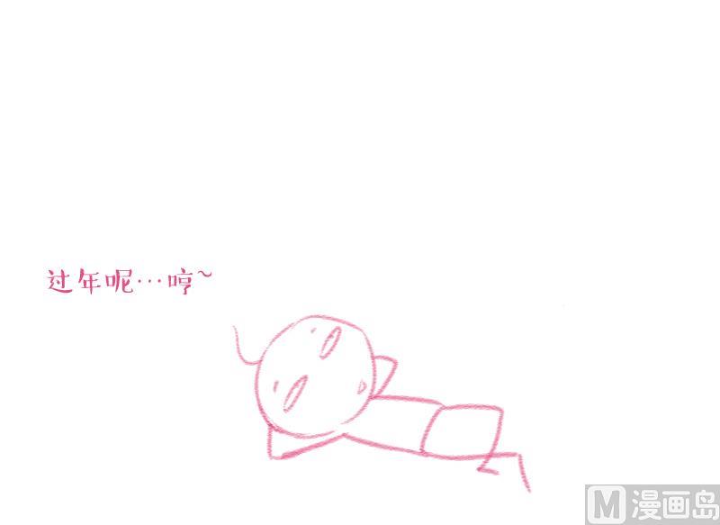 第139话 情人节特别篇 3-第139话