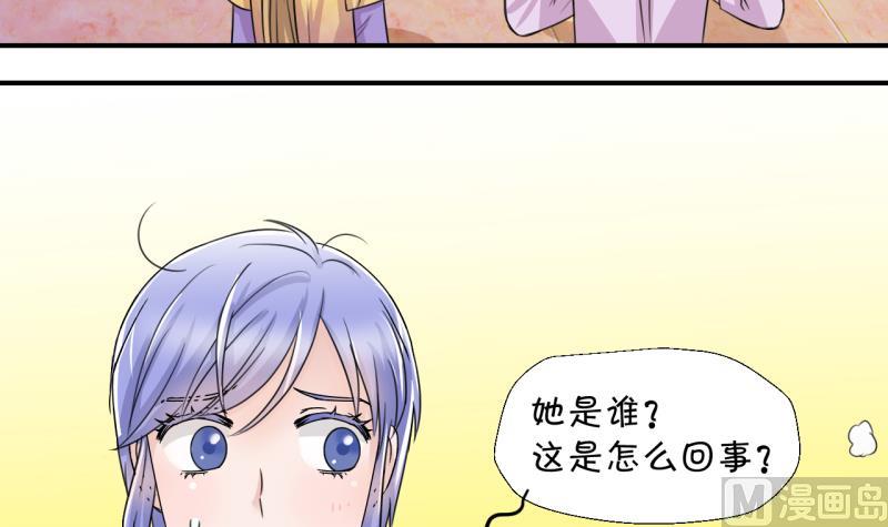 第15话 试裙子的男神 1-第15话