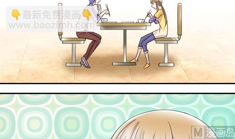 第15话 试裙子的男神 1-第15话