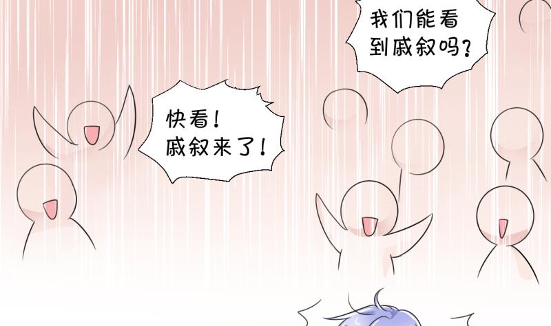 第15话 试裙子的男神 1-第15话