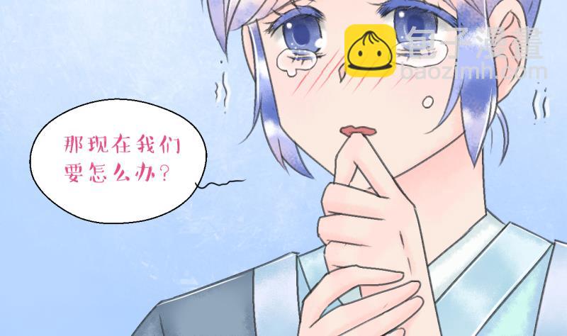 第141话  情人节特别篇 5-第141话