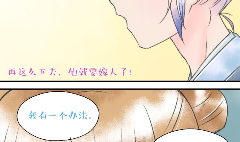 第141话  情人节特别篇 5-第141话