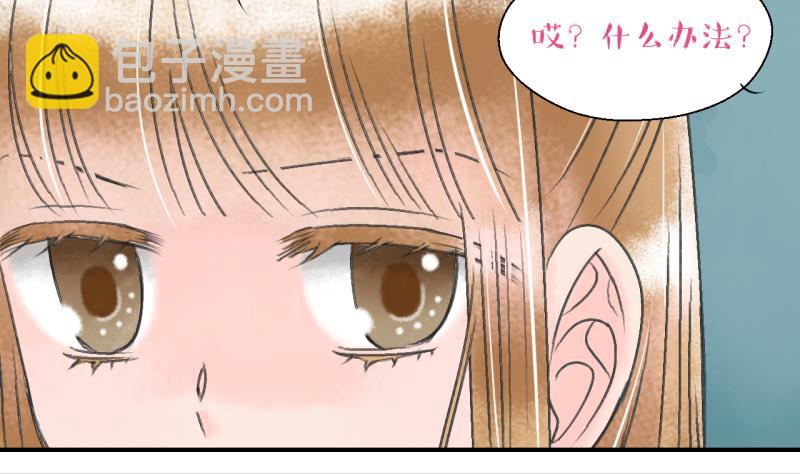 第141话  情人节特别篇 5-第141话