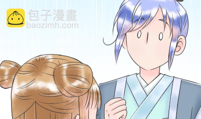 第141话  情人节特别篇 5-第141话