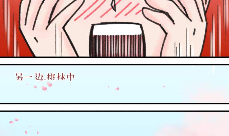 第141话  情人节特别篇 5-第141话