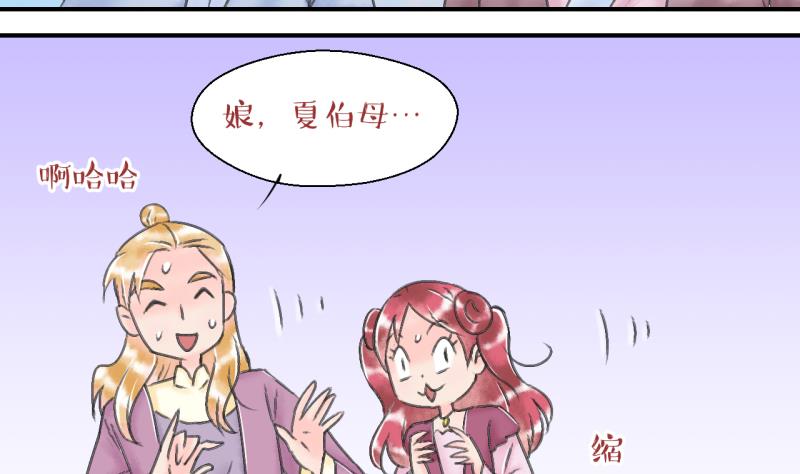 第141话  情人节特别篇 5-第141话