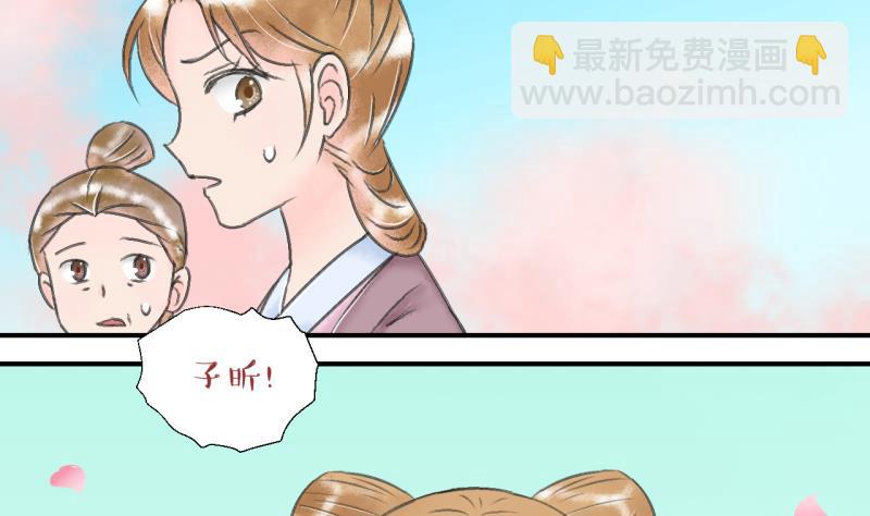 第141话  情人节特别篇 5-第141话