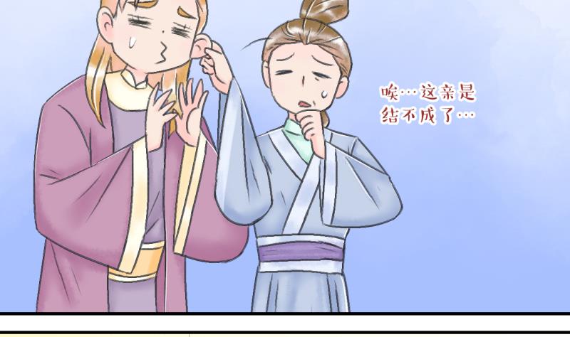 第141话  情人节特别篇 5-第141话