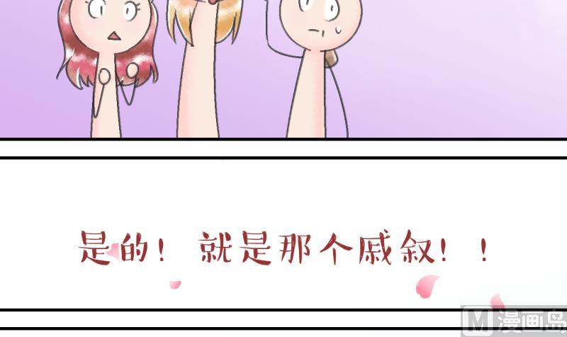 第141话  情人节特别篇 5-第141话