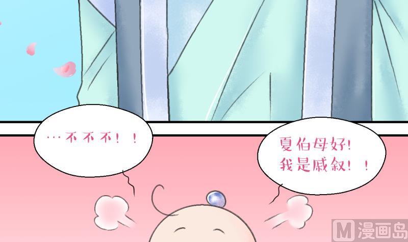 第141话  情人节特别篇 5-第141话