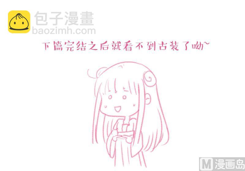 第141话  情人节特别篇 5-第141话