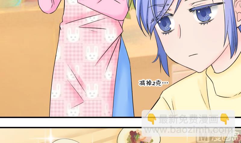 第143话 被英雄救美了 1-第143话