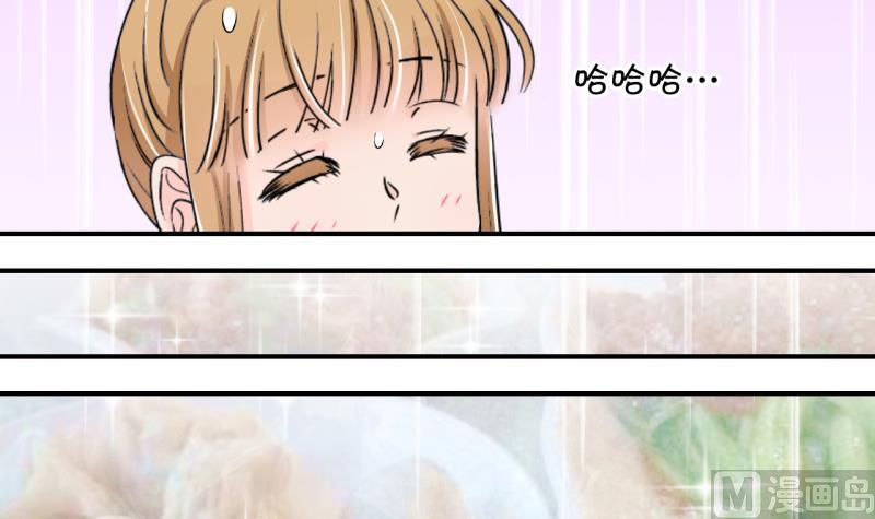 第143话 被英雄救美了 1-第143话