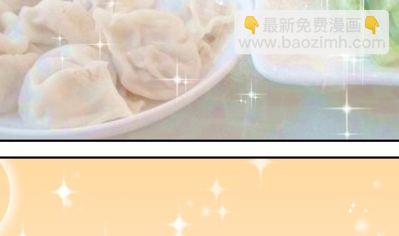 第143话 被英雄救美了 1-第143话