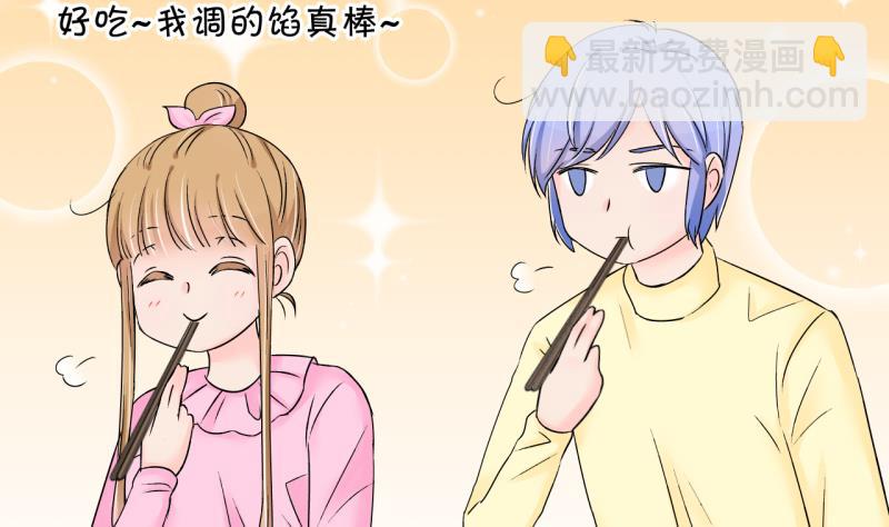 第143话 被英雄救美了 1-第143话