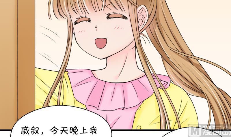 第143话 被英雄救美了 1-第143话