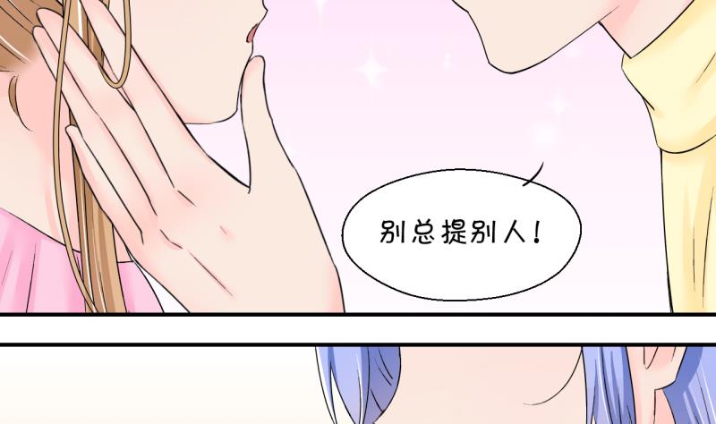 第143话 被英雄救美了 1-第143话