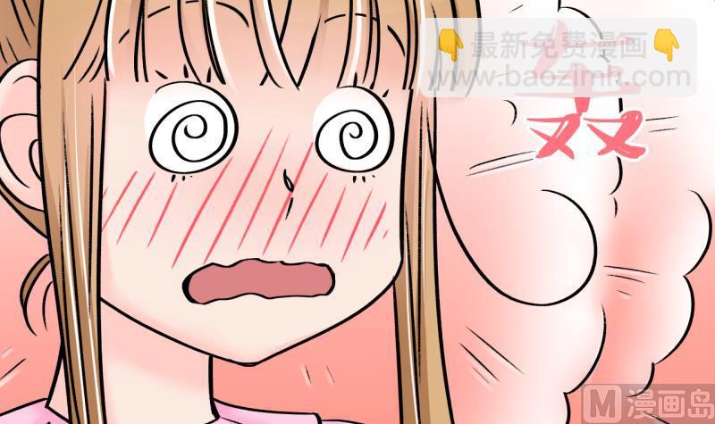 第143话 被英雄救美了 1-第143话