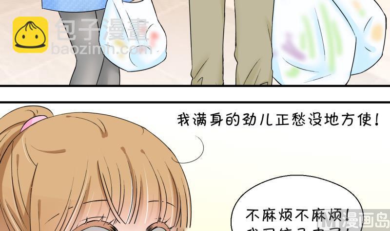 第143话 被英雄救美了 1-第143话