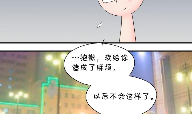 第145话 一起去看电影 1-第145话