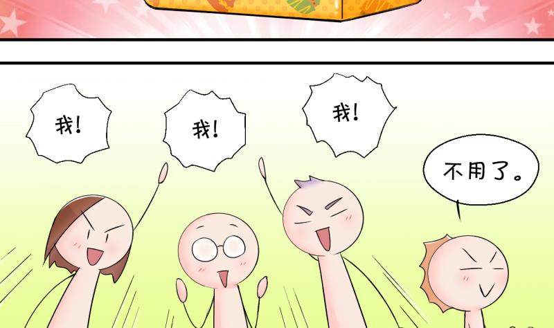 第145话 一起去看电影 1-第145话