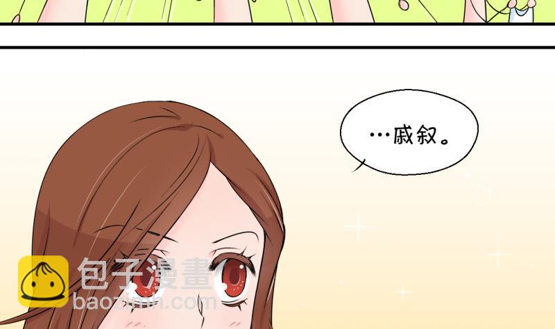 第145话 一起去看电影 1-第145话