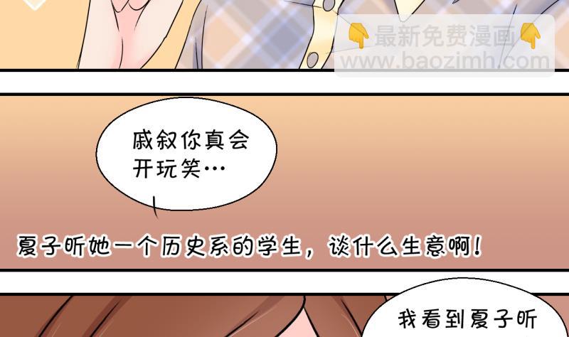 第145话 一起去看电影 1-第145话