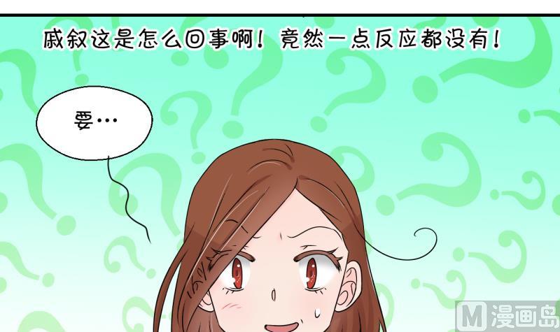 第145话 一起去看电影 1-第145话