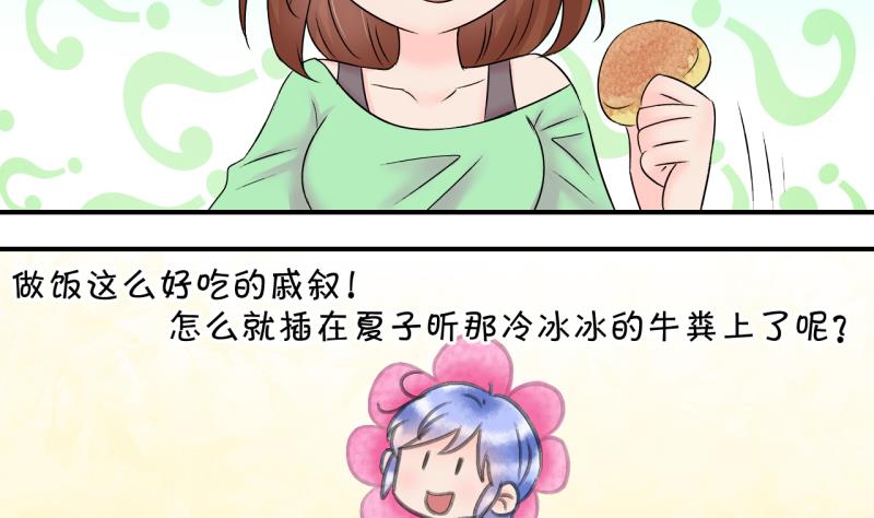 第145话 一起去看电影 1-第145话