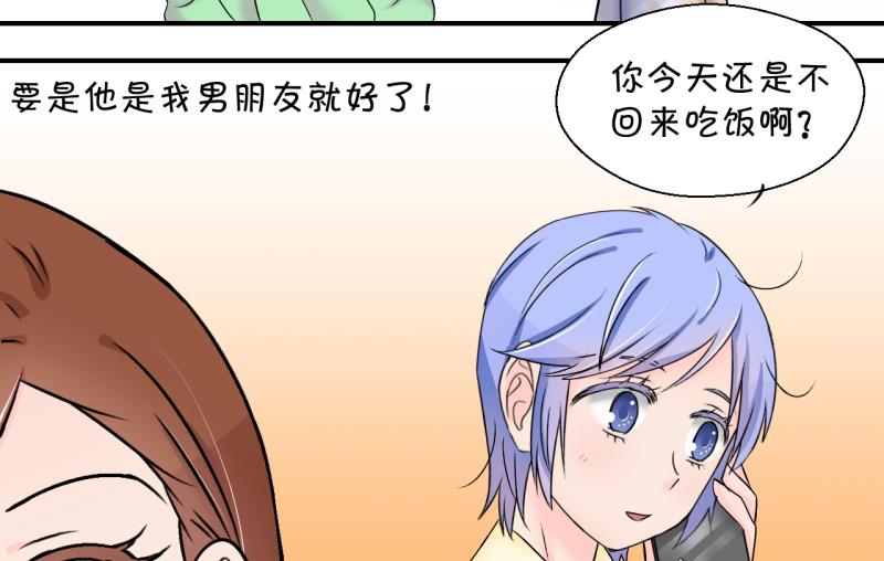 第145话 一起去看电影 1-第145话