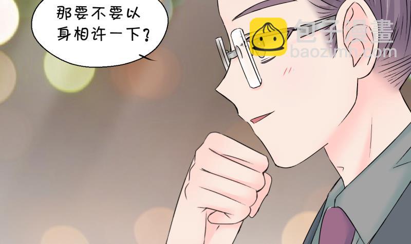 第145话 一起去看电影 1-第145话